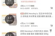 知名巧克力品牌突然撤柜闭店？最新回应：消息不实！