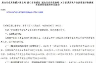 四川眉山新型实用人才买新建房 每平米最高补贴600元