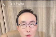 巩汉林发视频致歉：当时没认证收藏足球的签名真伪