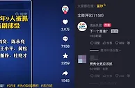 杜兆才被查！新疆生产建设兵团司法局：下一个是谁？一查到底！
