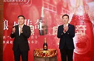 青岛啤酒发布艺术典藏超高端新品“一世传奇”