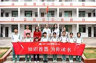 青年诗人与孩子共读诗 拼多多“为你读书”公益行动走进潮州
