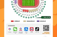 公告丨深圳队2023赛季主场年票开售