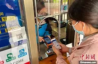 广州加快数字人民币应用场景落地 已用于商贸、旅游、人才奖励