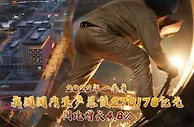 数中看“稳”：“数”看经济“首季报”