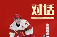 对话|“外婆郑凤荣对我说，要打出中国人的精气神”
