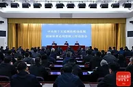 中央巡视组体育总局工作将持续1个半月，期间设专门通道受理举报