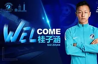 博主：大连人球员桂子涵即将前往日本联赛