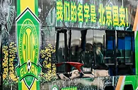 记者：国安今年引援非常成功，阿代米、德索萨两人都挺硬