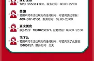 北京1亿元餐饮消费券来了！明起每天上午10点发放！