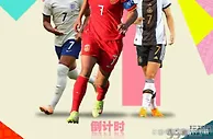 中国女足能够小组出线就赢咯！关键战看丹麦，足协给姑娘们解压