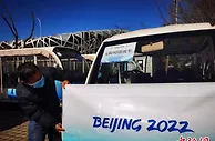 北京冬残奥会形象景观和引导标识26日将全部“上线”