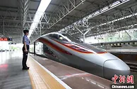 “三峡门户”湖北宜昌首开复兴号智能动车组