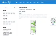 聚焦医美消费维权难：效果难评估 “放心美”难放心