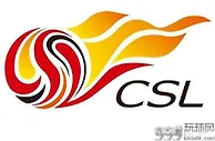 足球报：武汉三镇险胜+广州队惨胜 中超已经进入了新格局播