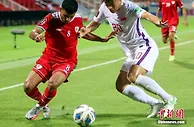12强赛收官战国足0:2不敌阿曼 连续五届无缘世界杯