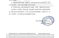 YPL回应辛巴旗下主播卖10万件假货：非正品，将追责