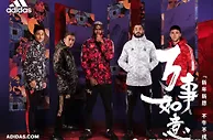 足球资讯：新年新愿，不牛不成！阿迪达斯携手五大俱乐部发布新春系列套装