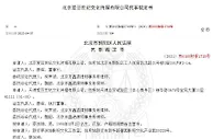 蔡徐坤及工作室6400万银行存款被冻结 工作室回应