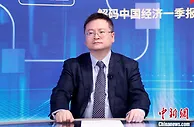管涛：需留意美联储超预期紧缩带来的冲击