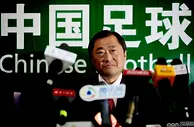 国内资讯：还原“前足协副主席于洪臣被带走”始末：足坛是否再刮风暴还需观察
