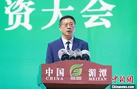 第14届贵州茶产业博览会开幕