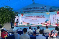 广东惠州“东坡荔枝”走出国门 今年已出口2500公斤