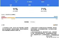 世界杯赛程：明早3点，日本vs西班牙！在哪看直播？