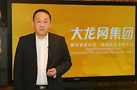 运贸通助力126家小微企业解决融资难题 大龙网四大赋能成效显现