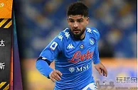 足球资讯：欧联杯直播，格兰纳达VS那不勒斯 那不勒斯希望乘胜追击