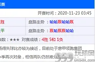 玩球资讯：【赌钱惹的祸】澳门女子趁人如厕偷人钱 内地汉一不小心痛失13万