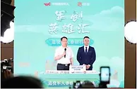 “军创英雄汇”退役军人春招行动收官 快手助推退役军人高质量就业