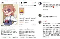超长预售，消费者们受够了！这些霸王条款涉嫌违法