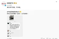 比亚迪回应新一轮涨价传闻：不信谣、不传谣