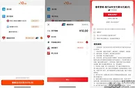 苏宁易购7充10元联通电信话费