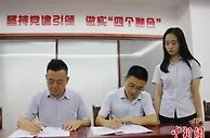 湖南稻虾产业首笔商标权质押融资落地 4000万元助企纾困