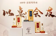 球桌、酒桌、圆桌，水井坊“以桌会友” 致敬美好城市