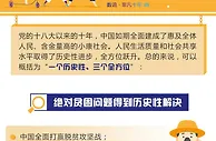 数说·非凡十年｜人民生活水平全方位提升 看看哪些数据翻倍了