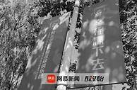 触发足坛反腐的球队，死了