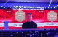 金融如何服务“双碳”目标？专家：鼓励机构进行绿色零碳投资