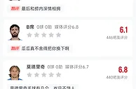 今日趣图：丁丁世界波爆抽裤袜，纯爱战士薄纱牛头人