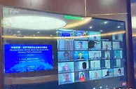 中国新疆—哈萨克斯坦企业家云对接会首场活动举办