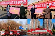 益海嘉里金龙鱼向咸阳捐赠价值100万元的粮油物资