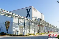 （上海战疫录）连线外企|德国朗盛：中国市场会在全球经济中起到积极重大作用