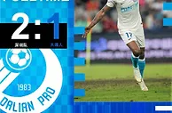 战报 | 中超联赛第7轮：大连人1-2深圳队，曼佐基破门