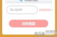 支付宝用户专享，免费领30天掌阅VIP会员
