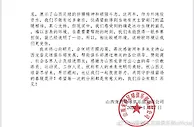 拿不出60万元参赛保证金，中乙俱乐部无奈退出中国足坛