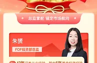 招商银行完成任务，抽随机现金红包