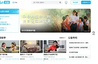 公益是社区的基因，哔哩哔哩公益平台正式上线