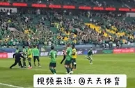 ????一位国安球迷赛后冲入场内，被安保追逐飞奔跳上看台